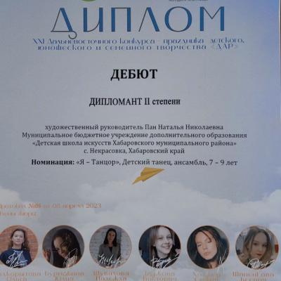 Img 20230409 165827 595