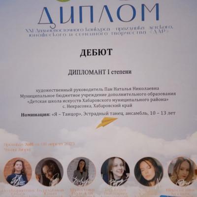 Img 20230409 165832 727