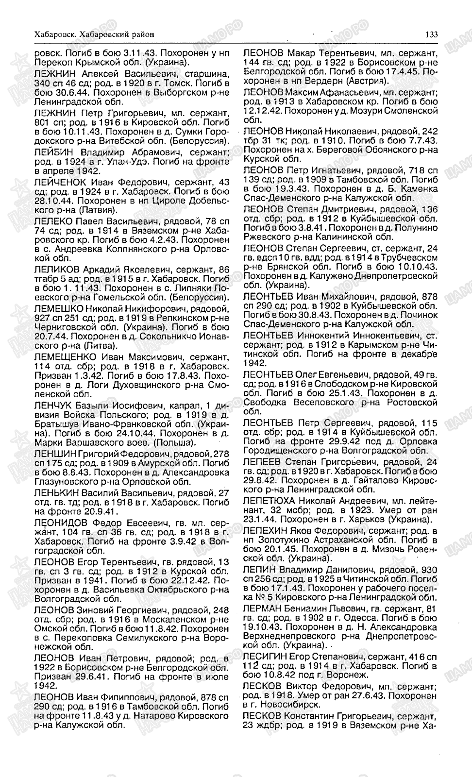 93834b9a-d339-446b-b4a3-efe7a0dc503c.png